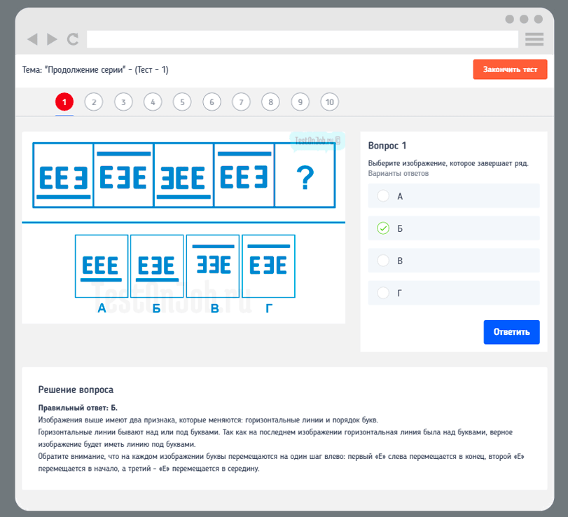 Числовой тест ONTARGET С ответами. ONTARGET тесты ответы. Пример числового теста ONTARGET. ONTARGET тесты примеры с ответами примеры.