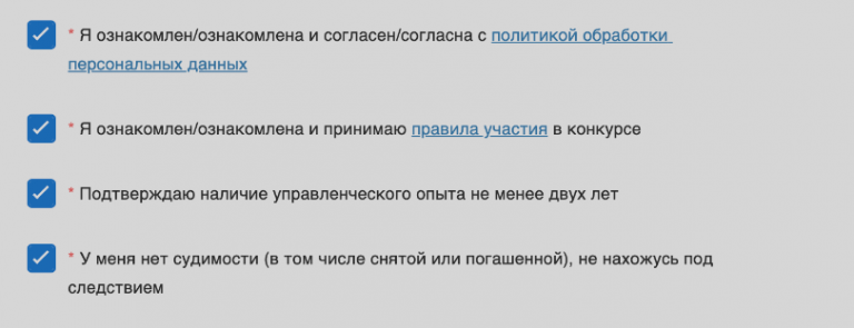 Лидеры России - Конкурс управленцев Группа на OK.ru Вступай, читай, общайся в Од