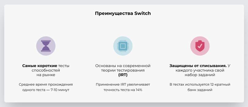 Тестирование в ЛАНИТ